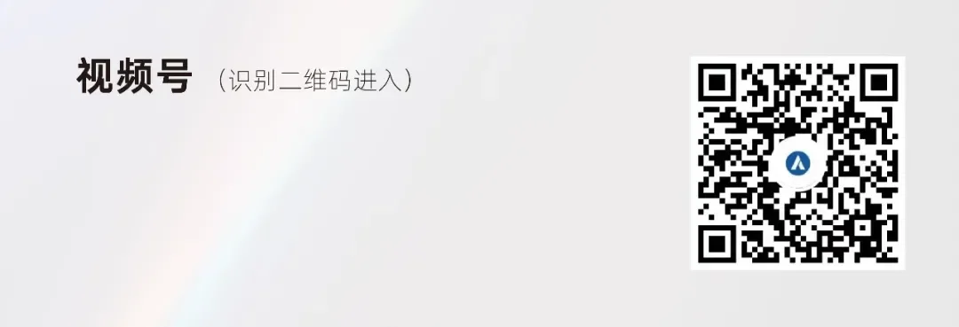 光峰科技：收到某主机厂开发定点，预计2025年内量产供货