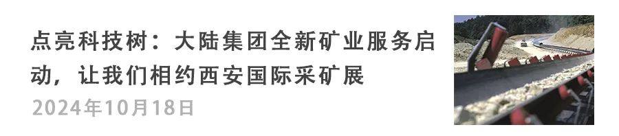 大陆集团常州工厂三期开业，驱动汽车内饰表面解决方案的可持续发展