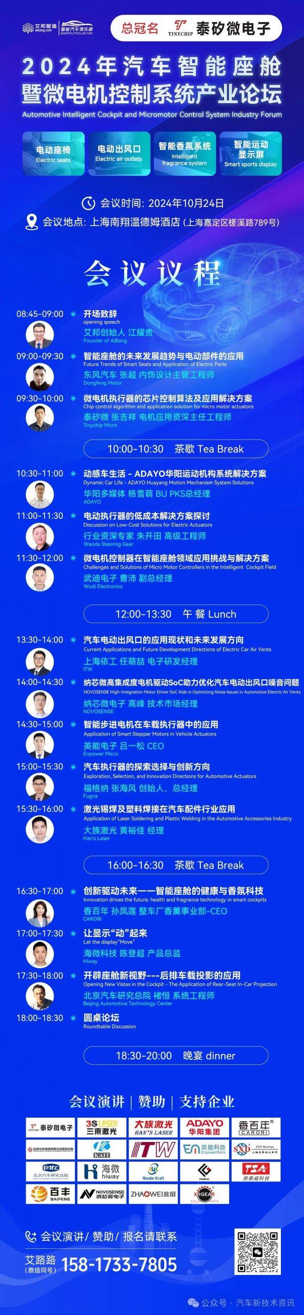 豪威集团推出全新OX03H10图像传感器，为汽车观测摄像头带来超高清晰度