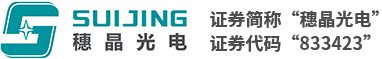 发光车标光源供应商盘点