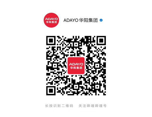 ADAYO华阳 & smart精灵5号 | 助力smart打造豪华奇旅大五座SUV