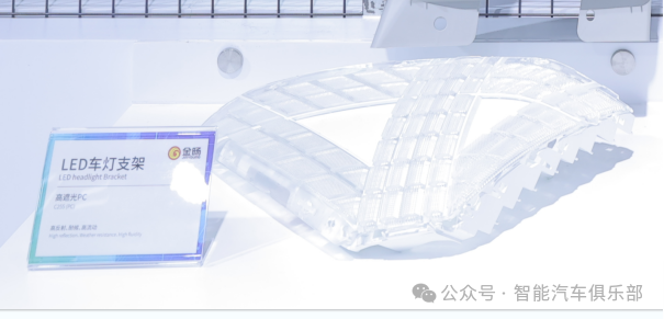 高分子材料在汽车车灯上的应用及部分实例分享（多图）