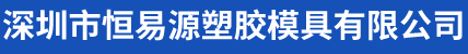 广东地区车灯知名RP样件加工及模具企业盘点