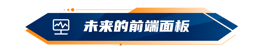 重“塑”视觉盛宴！解锁汽车世界的多样化“门面”