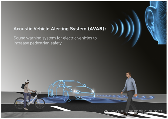 7家国外知名车辆声学报警系统AVAS供应商一览