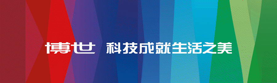 博世智能驾控环视摄像头产品荣获捷豹路虎全球卓越质量奖 博世智能驾控环视摄像头产品荣获捷豹路虎全球卓越质量奖