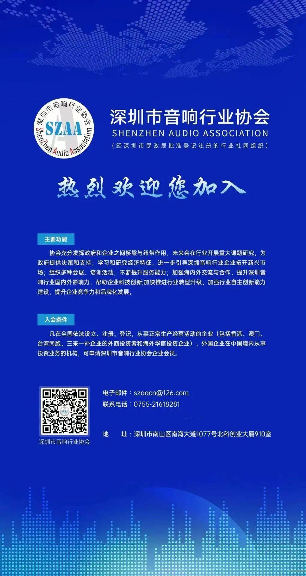 新晋会员企业介绍｜追锋汽车系统有限公司