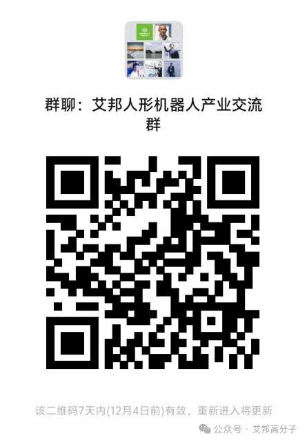 从2025年CES展看激光雷达发展趋势：人形机器人或将成为厂商下一个增长点