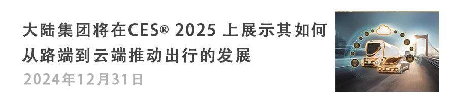 车窗投影显示系统在车辆侧窗上投射内容，带来令人印象深刻的视觉效果