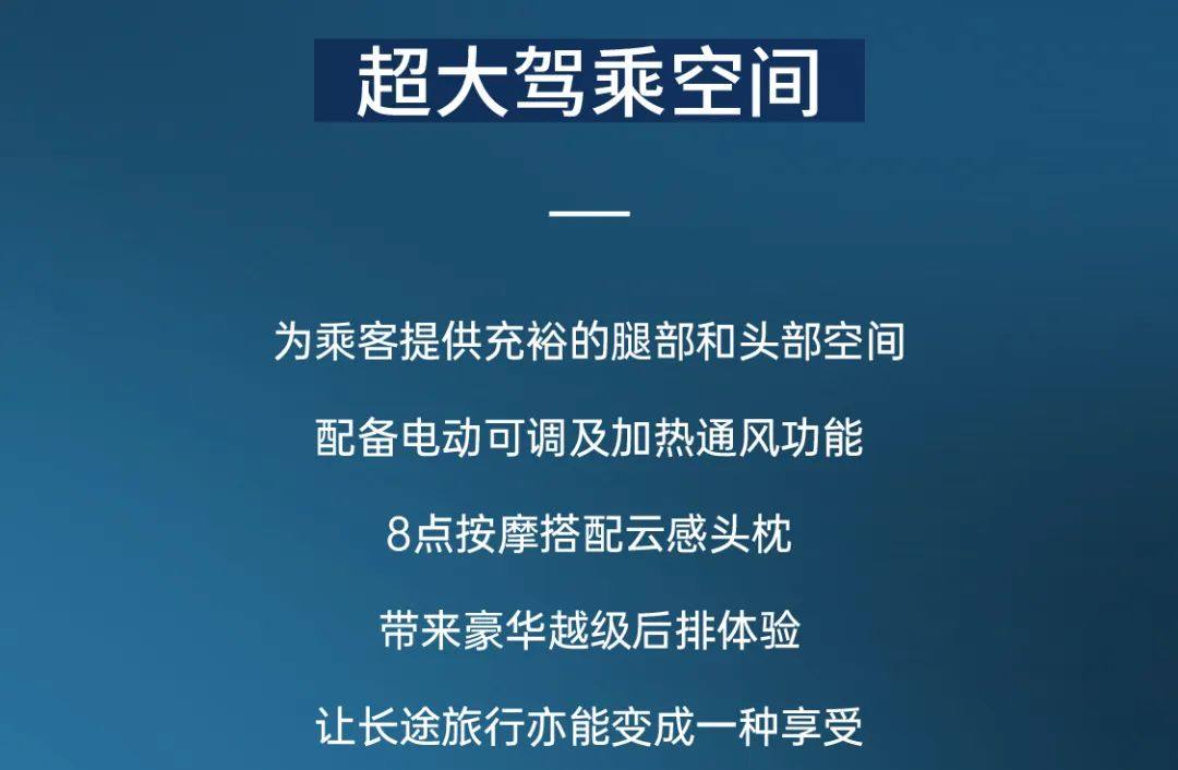 大众全新一代迈腾 心驰神往 ‌驾享非凡