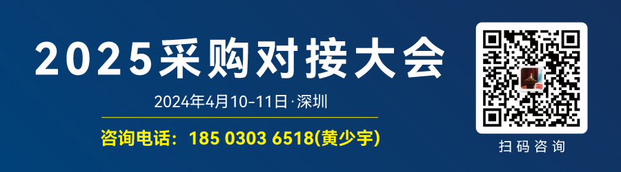 2025 CES 揭秘，HUD未来最新方案