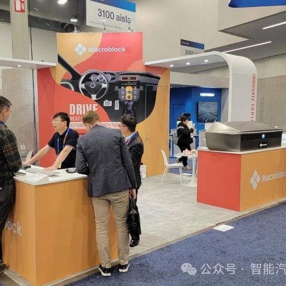 CES 2025聚积科技携手合作伙伴广泽与春沺，展示最新车用系列产品