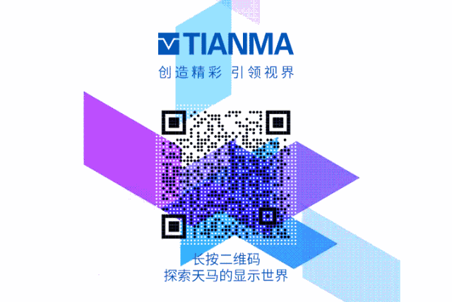 CES 2025 | Garmin佳明和天马合作,推出新一代数字座舱解决方案 CES 2025 | Garmin佳明和天马合作,推出新一代数字座舱解决方案