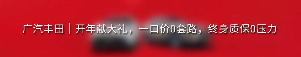 为汽车装上“超级大脑”，广汽完成ADiGO SENSE端云一体大模型与DeepSeek深度融合