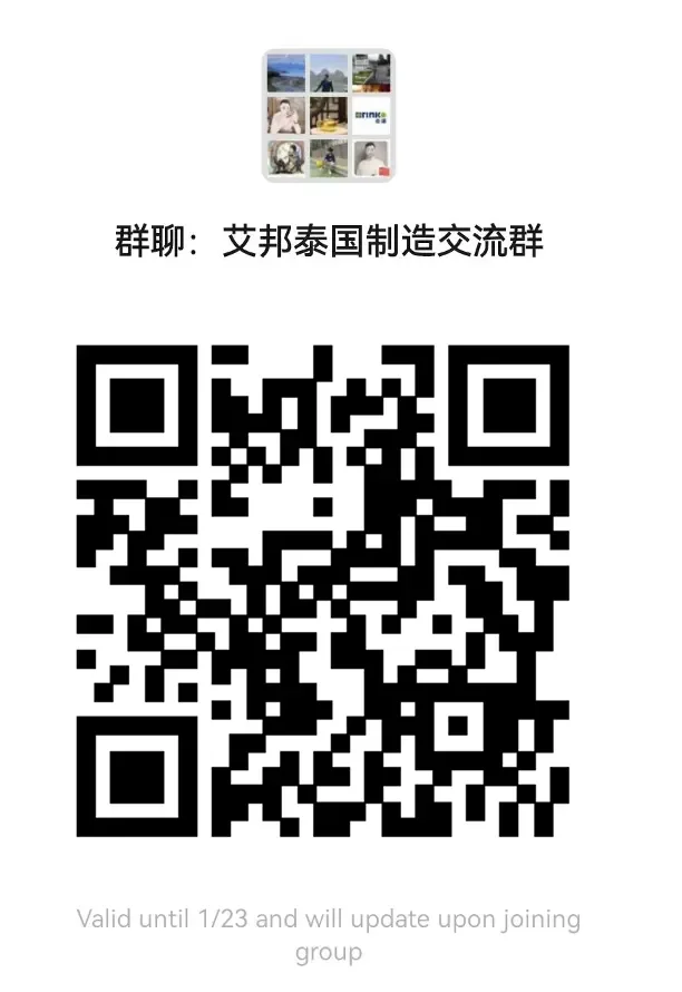 2025年，泰国成汽车产业链出海必争之地