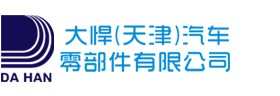 2025年国内汽车保险杠生产供应商30强