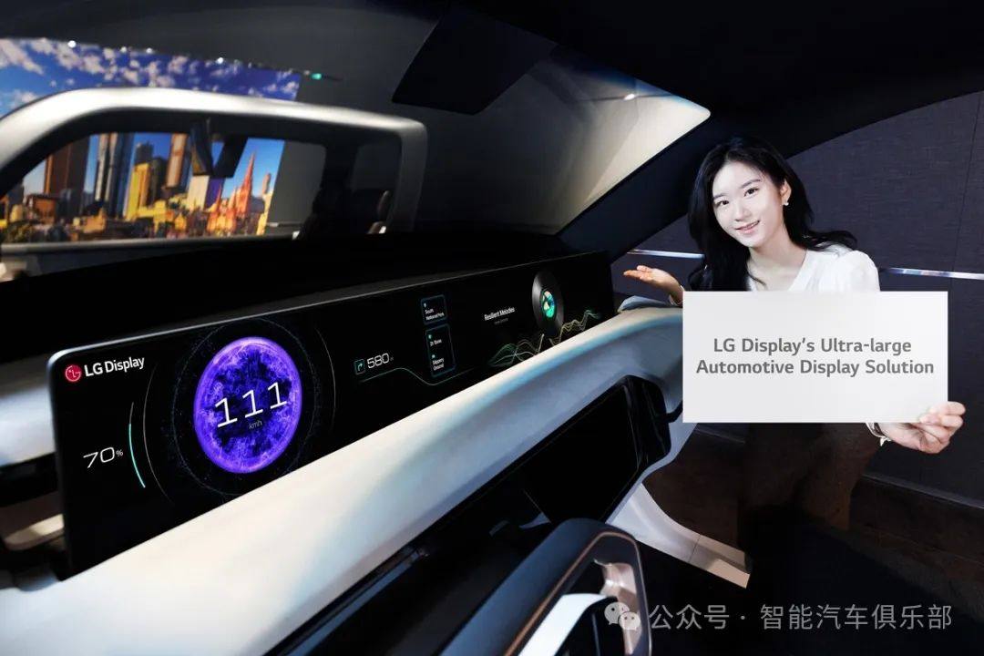 LG Display：已正式开始量产业界首款40英寸柱到柱汽车显示屏