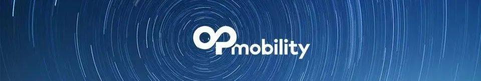 OPmobility集团成立新“外饰与照明”事业部