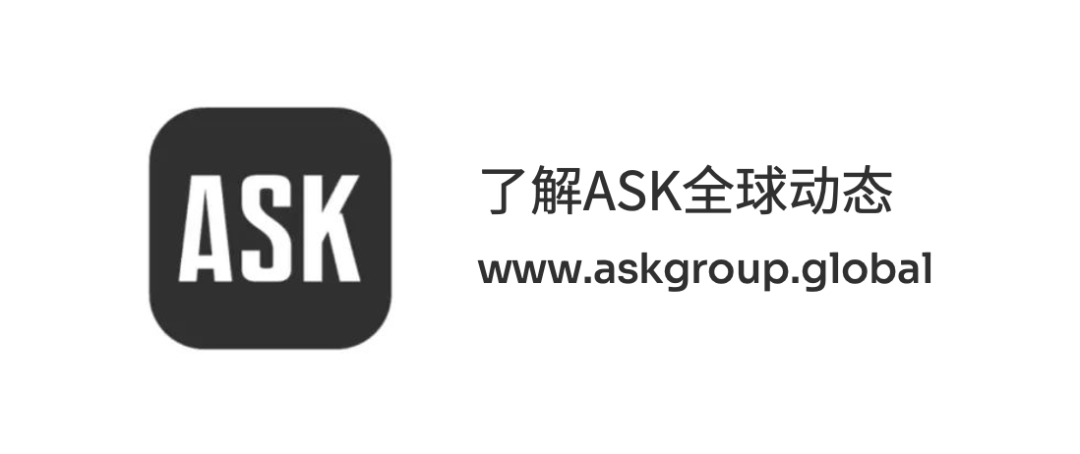 ASK巴西｜立足南美，驱动产业升级