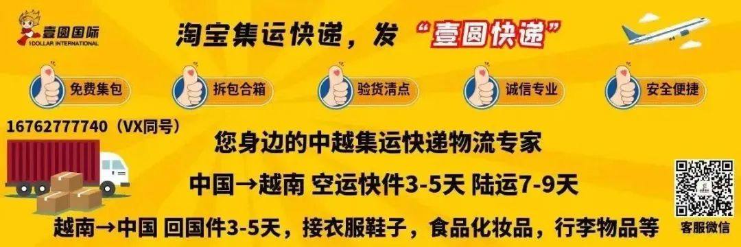 即将进军越南的德国车企把汽车前格栅变成“红绿灯”