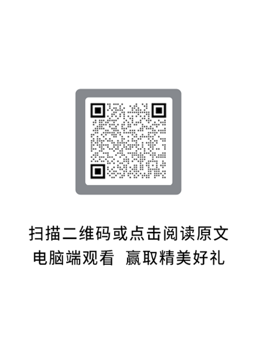 直播预告 ｜ 麦格纳舱内雷达 全方位守护驾乘空间