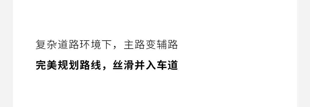 零跑行业首发15万级「激光雷达+端到端」智驾方案