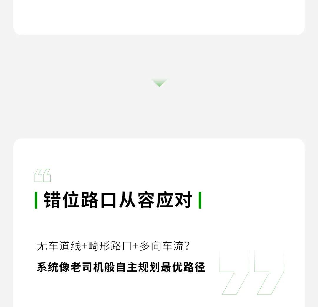 零跑行业首发15万级「激光雷达+端到端」智驾方案