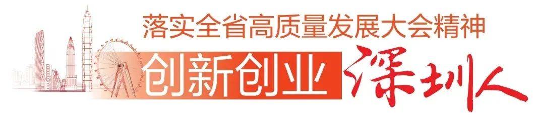 三年磨一剑！“深圳芯”驱动全车智能新体验