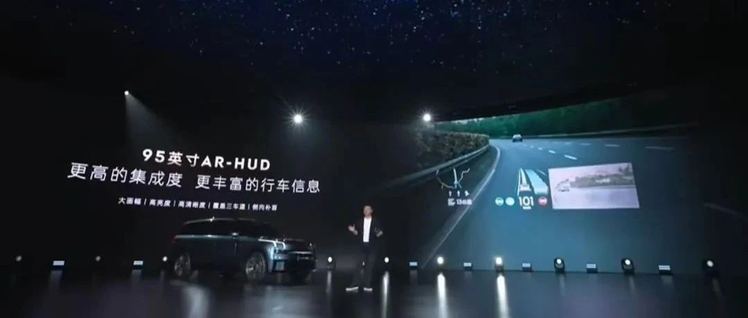 FUTURUS 助力领克 900，打造中国智造的“技术旗舰”