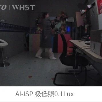 AI技术在车载的应用—AI-ISP点亮黑夜