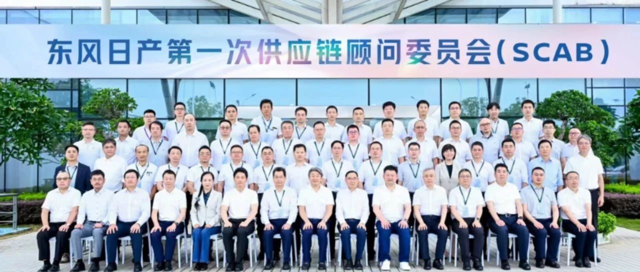 巴斯夫涂料出席东风日产Family Day活动并签署战略合作框架协议