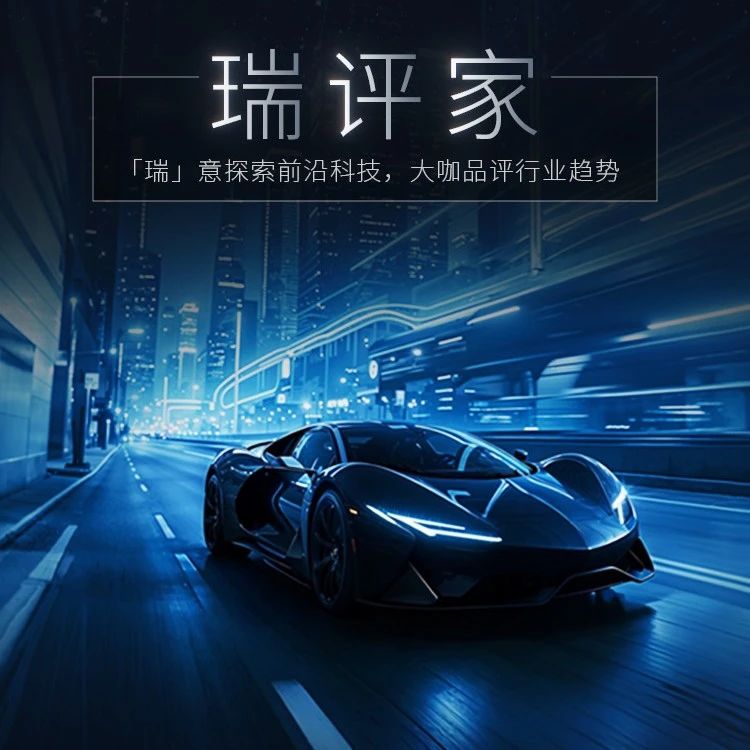 马瑞利新一代隐藏式显示屏，打造座舱别致氛围