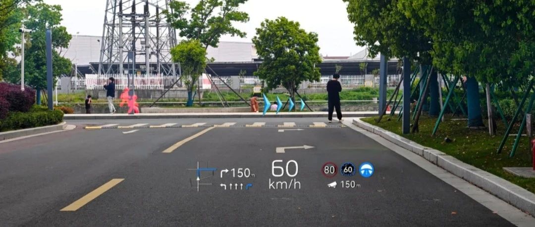 2025年AR-HUD技术突破：光波导显示