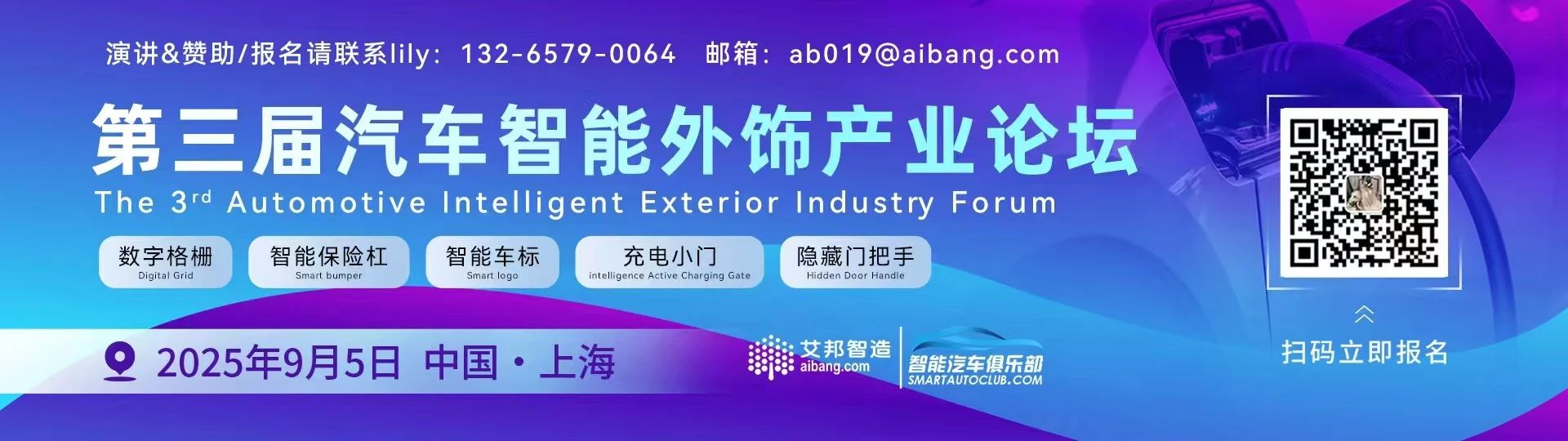 预售价130万，仰望U8L鼎世版重磅发布，侧窗搭载调光玻璃