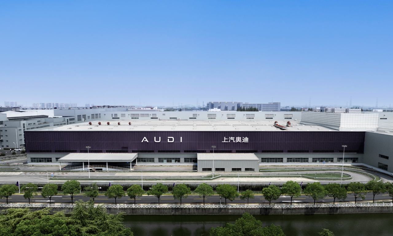 上汽奥迪AUDI智造基地落成，合资2.0“美美与共”再添里程碑
