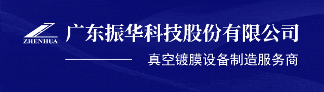 汽车饰件镀膜均匀性为什么难？从工艺原理看制造挑战