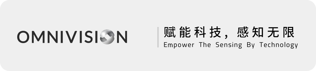 豪威集团发布汽车行业首款用于舱内驾乘人员监测系统的全局快门HDR传感器